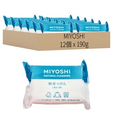 MIYOSHI 純洗衣去污皂, 可清洗運動鞋及小物品, 98%純皂, 不傷玉手, 190g, 12個