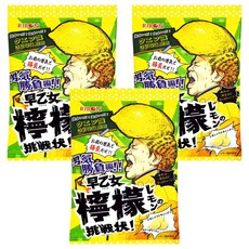 RIBON 立夢 早乙女檸檬挑戰超酸糖 夾心軟糖 個性化包裝 含豐富檸檬酸, 70g, 3袋