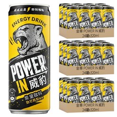 金車 POWER IN 威豹能量飲料 x 24入 熱帶水果風味 能量補充, 320ml, 72罐