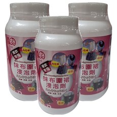 夏和 抹布圍裙浸泡劑, 粉色 + 白色, 3入