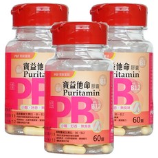 PBF 寶齡富錦生技 寶益他命高劑量B群膠囊, 小顆、好吞、無臭味，迅速恢復疲勞,增強體力, 60顆, 3盒