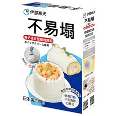 伊那寒天不易塌 鮮奶油定型膠粉, 1kg, 1個