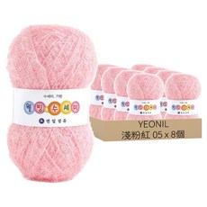 YEONIL 健康環保菜瓜布紗線, 淺粉紅 05, 8個