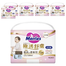 Merries 妙而舒 台灣公司貨 極透舒膚 妙兒褲 9~14kg, L, 162片