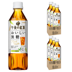 KIRIN 麒麟 午後紅茶 無糖紅茶 大吉嶺茶葉 兩段萃取製法 清新香氣 豐醇美味, 500ml, 6瓶