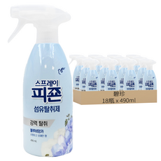 碧珍 Signature 衣物纖維除臭劑噴霧 3瓶套裝, 490ml, 18瓶