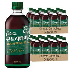 Cantata Contrabass 冷翠較低咖啡因黑咖啡 500ml, 48瓶