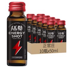 正官庄 活蔘28D ENERGY SHOT飲, 50ml, 10瓶