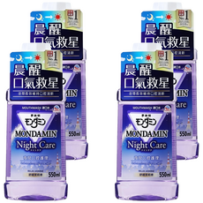 MONDAHMIN 夢納明 夜間護理漱口水，550ml，舒緩茉莉香, 4瓶