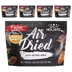 ABSOLUTE HOLISTIC 全齡犬 鮮食肉片, 放牧羊 + 國王鮭魚 + 綠貽貝 + 牛磺酸, 25g, 5包