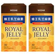 WEDAR 葳達 蜂王乳芝麻素 30顆, 2盒