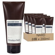 NARD 身體磨砂膏 薰衣草麝香, 喜馬拉雅草本, 雙重角質護理, 保濕鎮定肌膚, 200ml, 8條