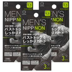 KOKUBO 小久保 日本製男用胸貼 超薄透氣隱形胸貼 防激凸防走光, 3盒