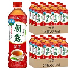 光泉 冷泡茶 朝露紅茶 585ml*48瓶