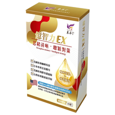 東華堂生技 憶智力EX 聰穎對策, 30顆, 500mg, 1盒