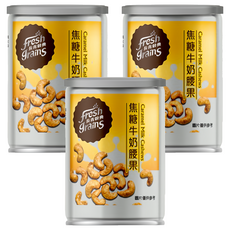長青穀典 焦糖牛奶腰果 80g, 3罐