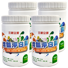 SUN SIN 三新立潔 增艷淨白素罐裝, 1kg, 4個