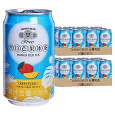 TAIWAN BEER 台灣啤酒 金牌FREE無酒精啤酒 烈日芒果冰茶, 330ml, 48罐