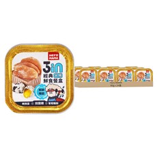 Hero MAMA 3in犬用經典鮮食餐盒 關節機能, 田園雞, 80g, 24盒
