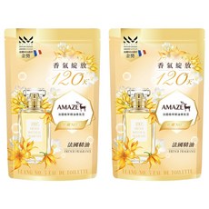 AMAZE 森林擴香 法國植萃精油香氛豆 依蘭NO.5淡香水, 280ml, 2個