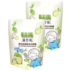蒲公英 超濃縮環保洗衣膠囊 5合1酵素 橙花檸檬香味, 16顆, 2包