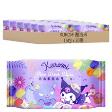 KUROMI 酷洛米 純水柔濕巾, 20張, 16包
