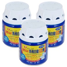 優品 馬桶自動清潔劑 消毒 除臭 美國進口, 255g, 3罐