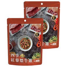 GOMO PET FOOD 鮮食餐包 貓犬專用-四季紅藜煨牛雞, 150g, 2包