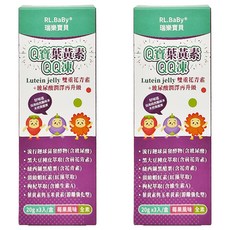 RL.BaBy 瑞樂寶貝 Q寶葉黃素QQ凍 雙重花青素 + 玻尿酸潤澤 游離型葉黃素, 3包, 20g, 2盒