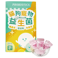 Nice u 毛樂趣 貓狗寵物益生菌 含蛹蟲草、蔓越莓、魚腥草, 20包, 1盒, 健康護理
