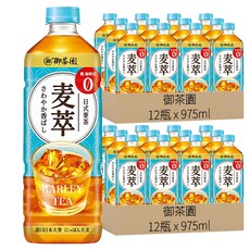 御茶園 麥萃無糖麥茶, 975ml, 24瓶