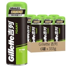 Gillette 吉列 刮鬍泡 清新檸檬 333g, 6罐