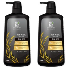 LION 獅王 植物物語 台灣公司貨 植系沐浴乳 薄荷麥芽, 500ml, 2瓶
