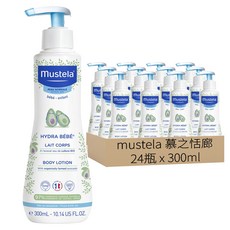 mustela 慕之恬廊 慕之幼 爽身潤膚乳, 300ml, 24瓶