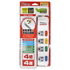 iPlus 保護傘 4切4座扁插延長線, 2.7m, PU-3445, 1個