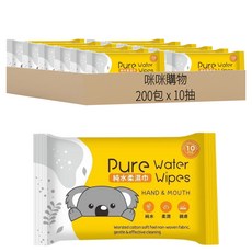 咪咪購物 迷你純水濕紙巾 黃色 柔軟親膚 外出必備, 10抽, 200包