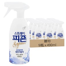 碧珍 Signature衣物纖維除臭噴霧, 490ml, 9瓶