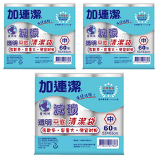 加連潔 減碳 平底清潔袋 中 透明色 3捲, 20L, 3包