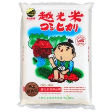 大橋牌 CAS專業越光米，CNS一等，3KG, 1袋