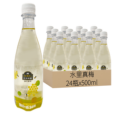 水里真梅 蜂蜜梅醋氣泡飲, 100%在地純釀, 細緻口感, 無香精無色素無化學, 果汁含量10%, 500ml x 24瓶/箱
