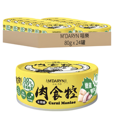 M'DARYN 喵樂 肉食控主食罐 98%高肉含量 寒天成分 不含穀物 豆類 低碳水低脂肪, 嫩雞鴨肉, 80g, 24罐