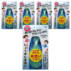 日本池本 洗手刷, 綠色, 1個, 5個