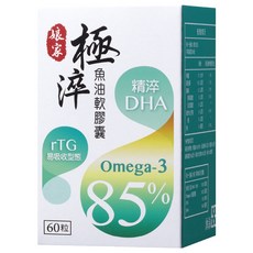 娘家 極淬魚油軟膠囊 Omega-3 85% 含DHA, 60顆, 850mg, 1盒