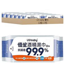 US baby 優生 酒精濕巾超厚型 Set 3包, 12組
