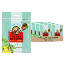 NIN JIOM 京都念慈菴 雙層枇杷軟喉糖 原味, 37g, 8包
