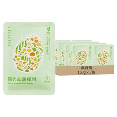 裸廚房 大寶寶粥 9個月以上寶寶適用 全素食配方, 陽光彩蔬, 160g, 8包