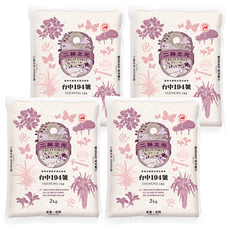 ERLIN FIRST 二林之光 台中194號, 2kg, 4包, CNS 一等