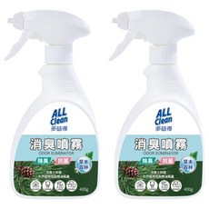 多益得 ALL Clean 消臭抗菌噴霧，草本森林，天然植物萃取精油驅蟲，SGS抗菌測試, 400g, 2瓶