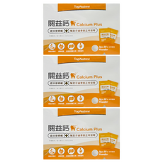 TopNutree 新悠雀 關易鈣粉 30包, 3個, 90g