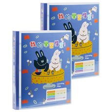 Lan CHYn 連勤牌文具 PP 1吋圓型夾 封面加學習檔案 3孔 LC-8003C B, 兔兔藍, 2本